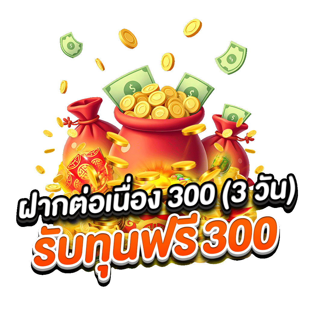 โปรโมชั่น duck36
